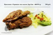 Цыпленок терияки_0154